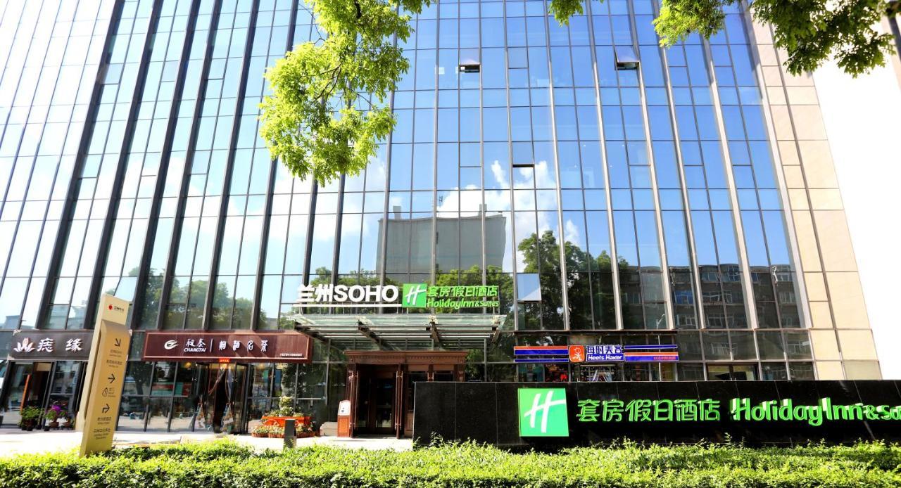 Holiday Inn & Suites Lanzhou Center, An Ihg Hotel Екстер'єр фото
